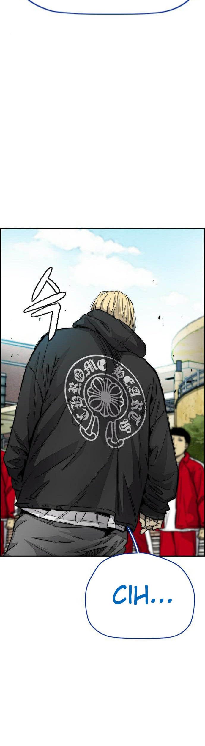 Wind Breaker