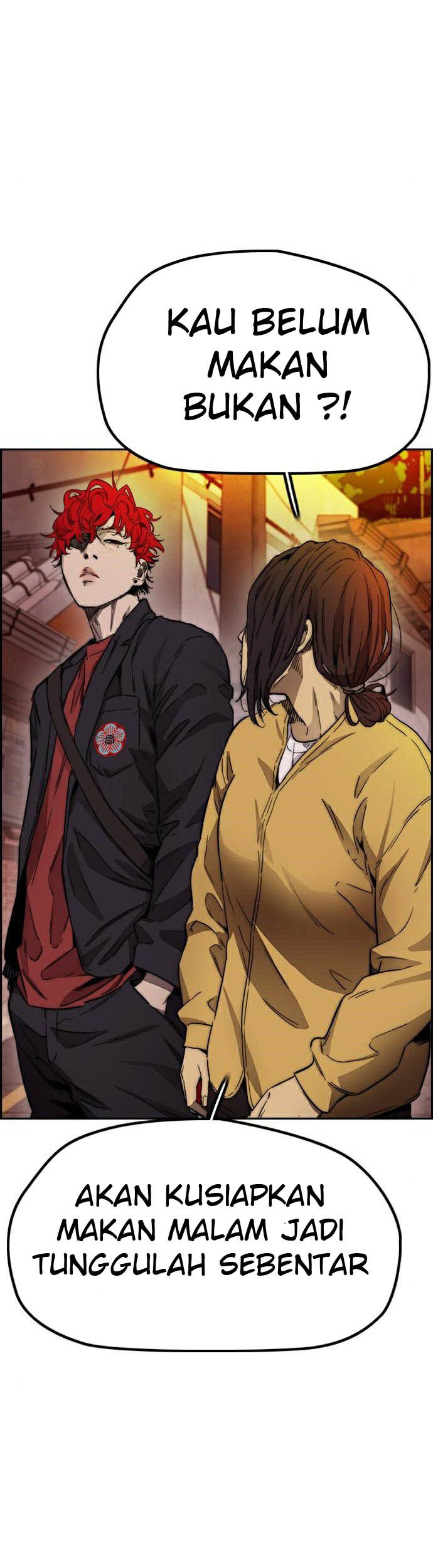 Wind Breaker