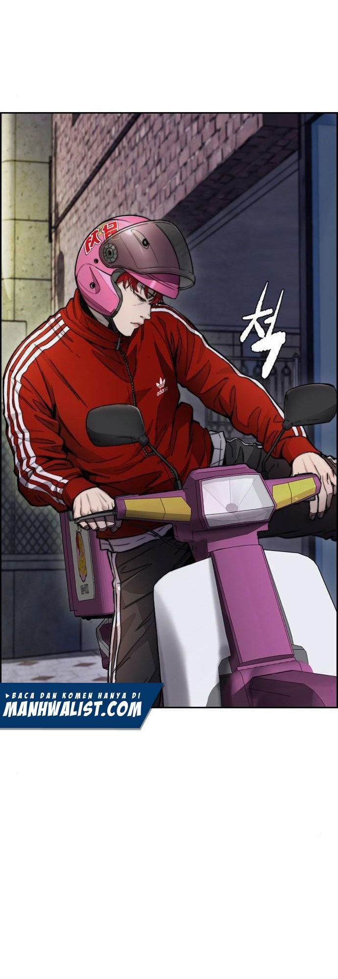 Wind Breaker