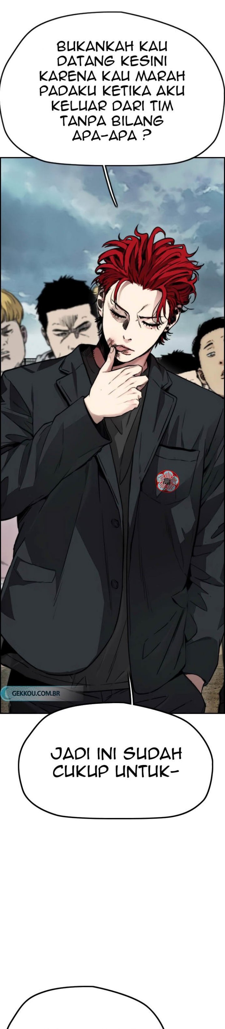 Wind Breaker