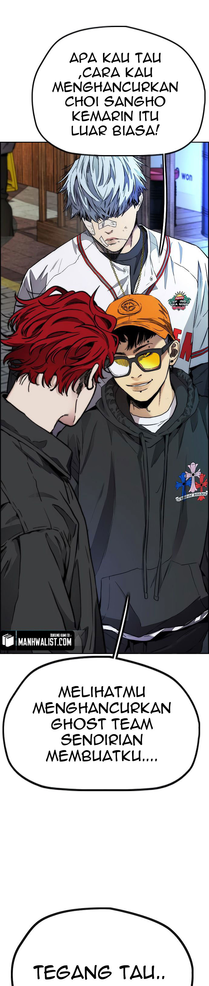 Wind Breaker