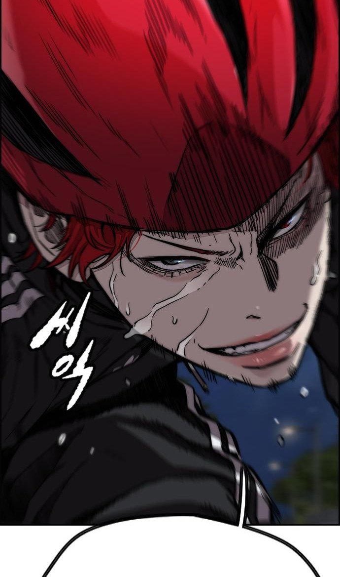 Wind Breaker
