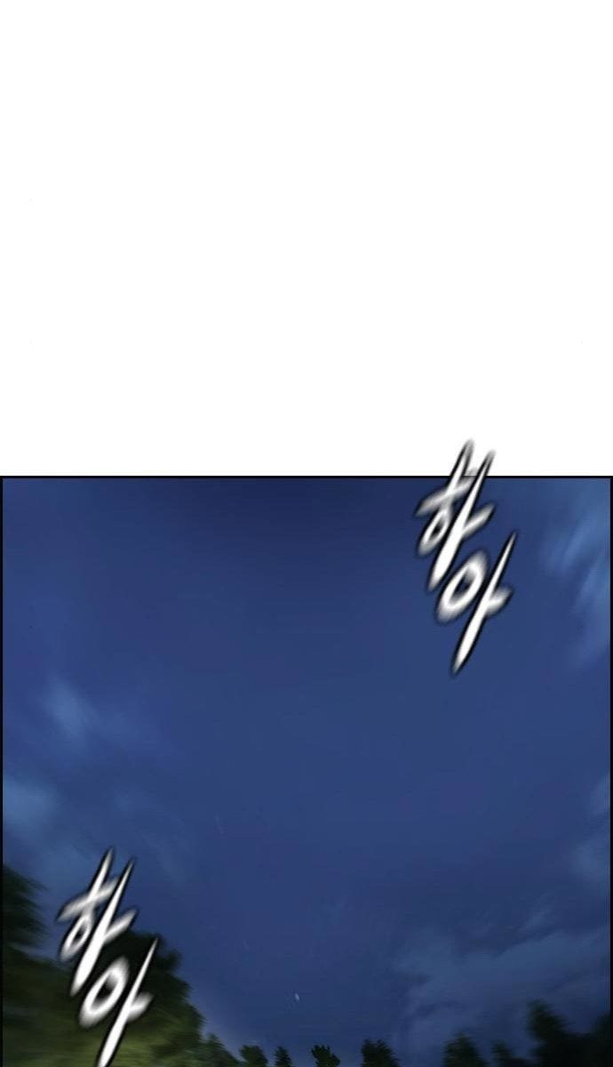 Wind Breaker