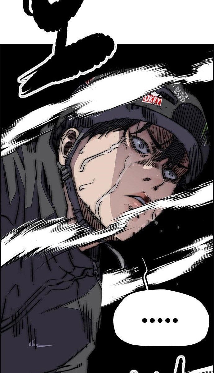 Wind Breaker