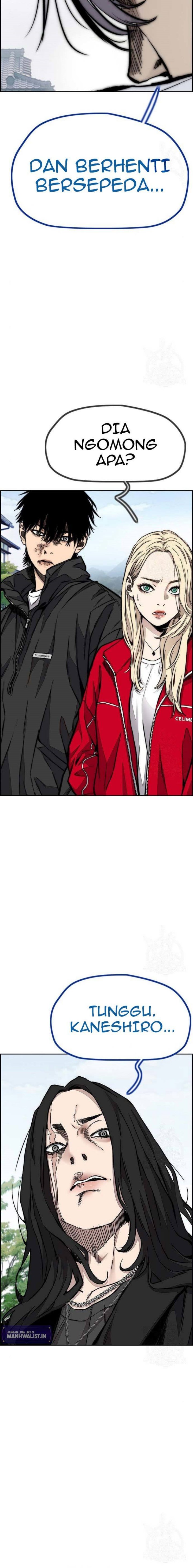 Wind Breaker