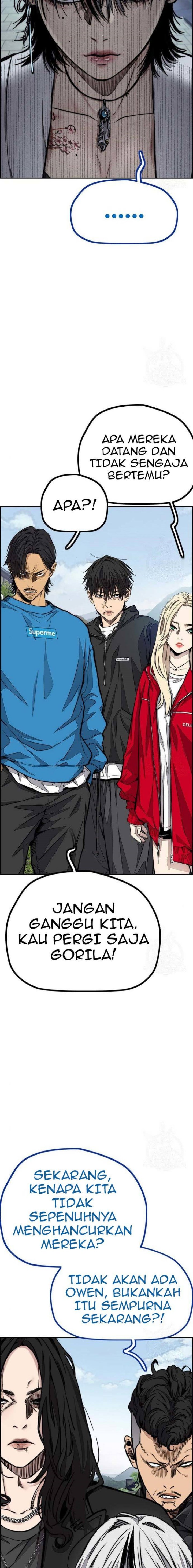 Wind Breaker