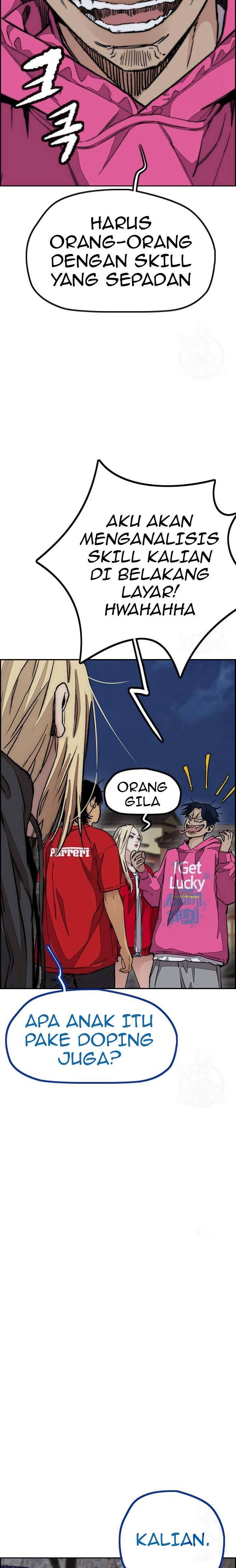Wind Breaker