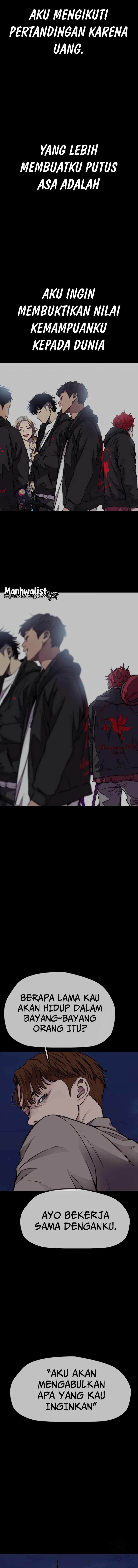 Wind Breaker