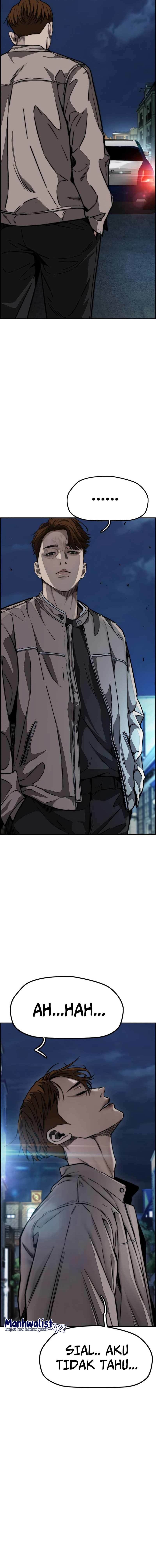 Wind Breaker