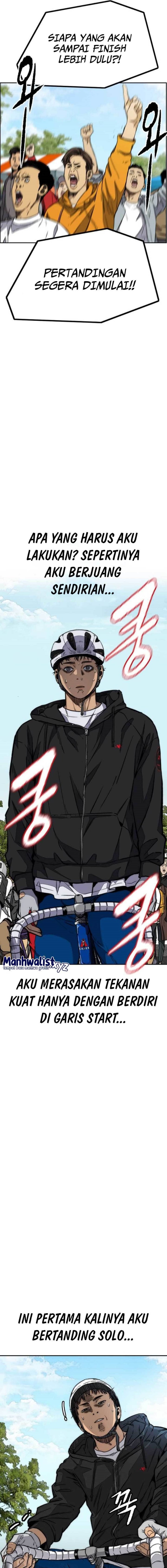 Wind Breaker