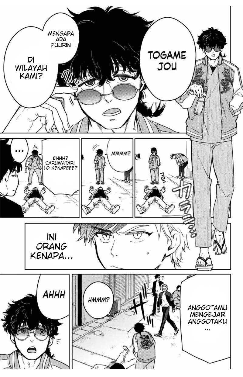 Wind Breaker (NII Satoru)