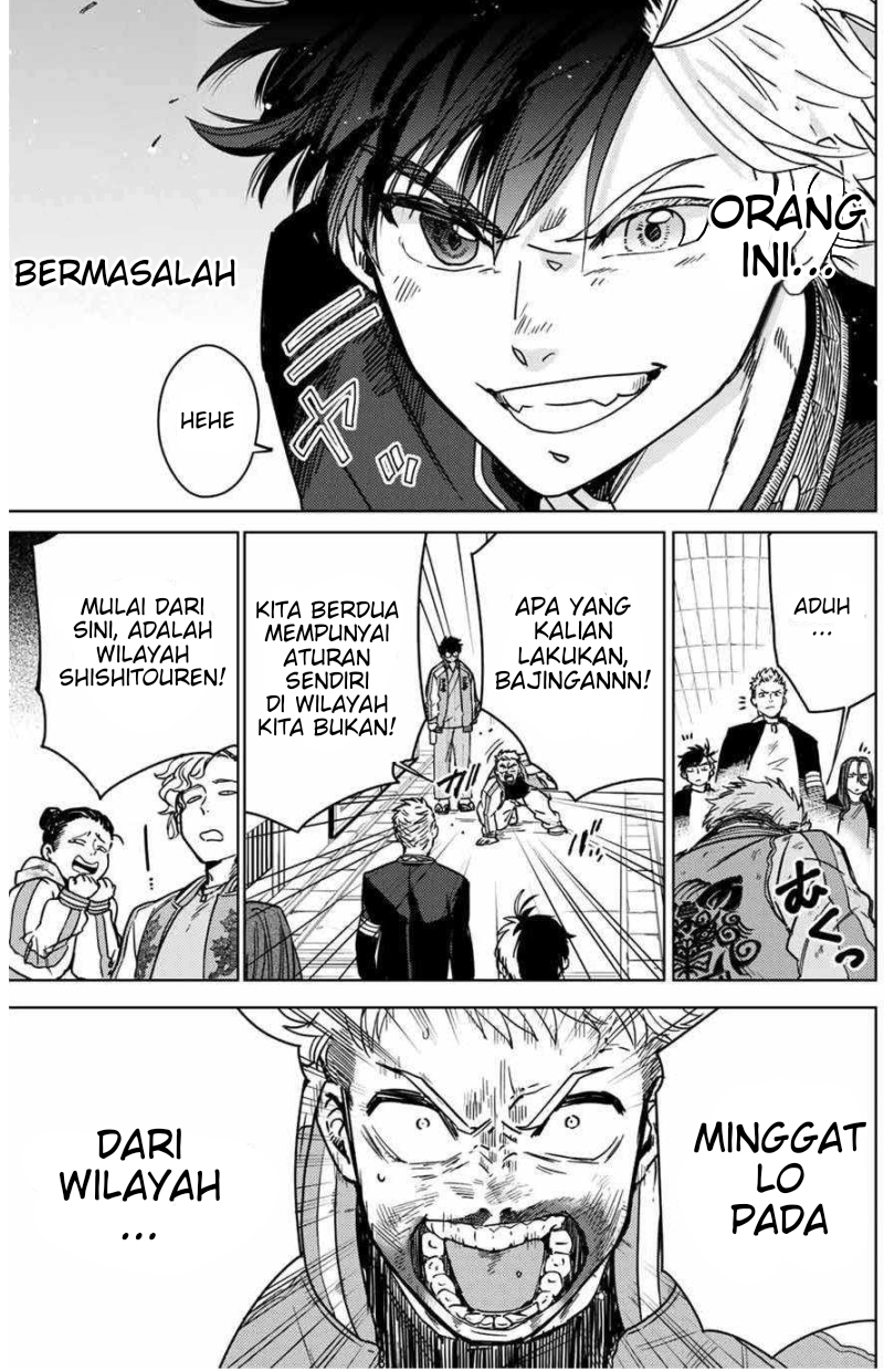 Wind Breaker (NII Satoru)