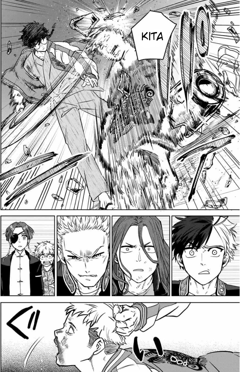 Wind Breaker (NII Satoru)