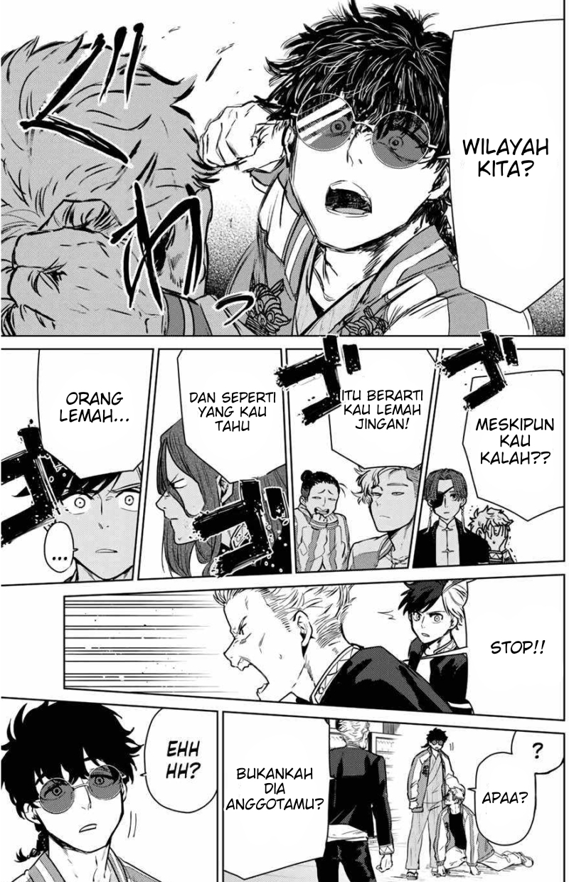 Wind Breaker (NII Satoru)