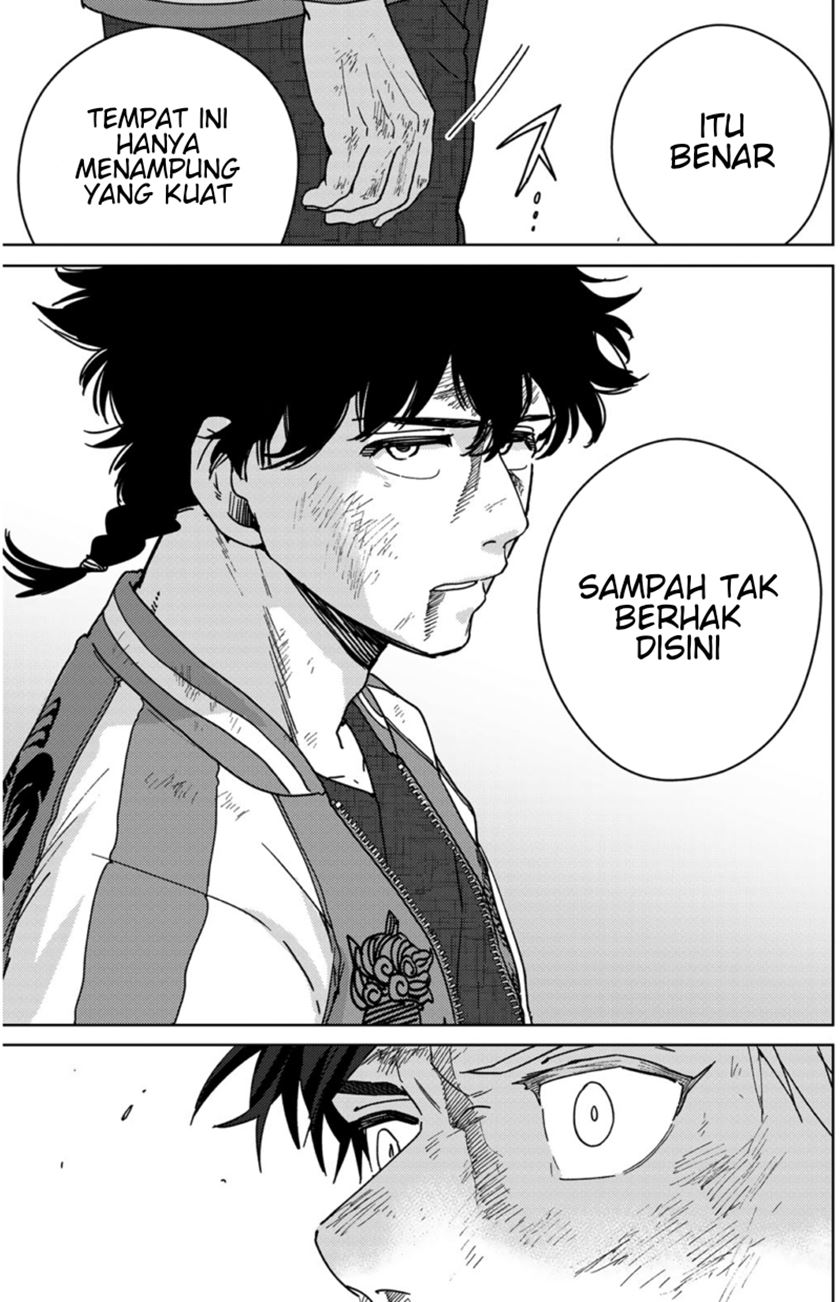 Wind Breaker (NII Satoru)