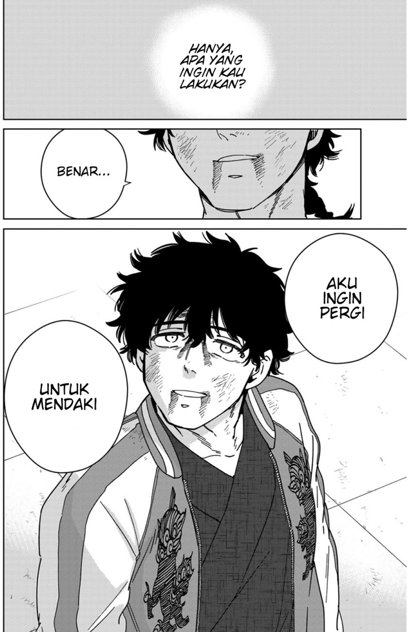 Wind Breaker (NII Satoru)