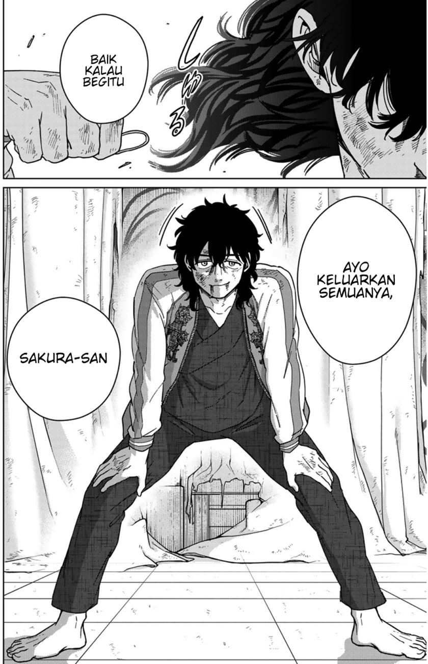 Wind Breaker (NII Satoru)