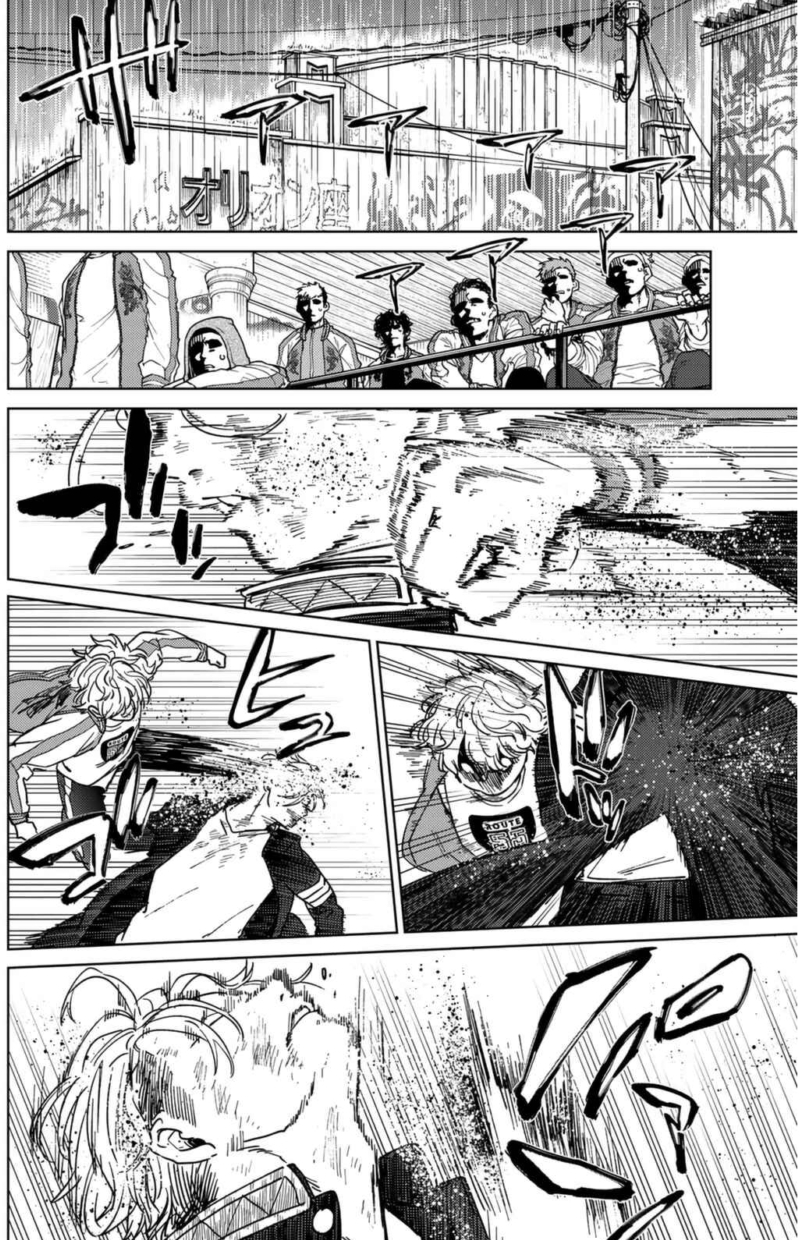 Wind Breaker (NII Satoru)