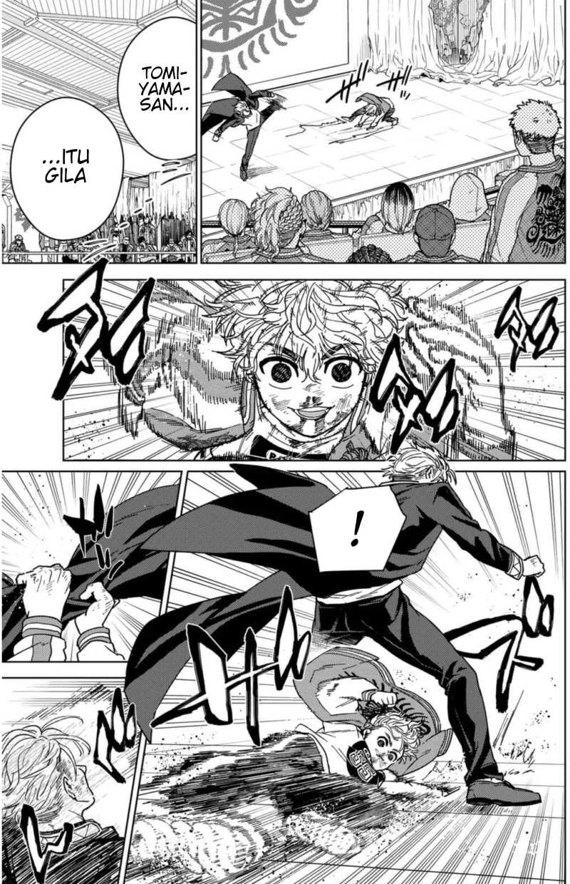 Wind Breaker (NII Satoru)
