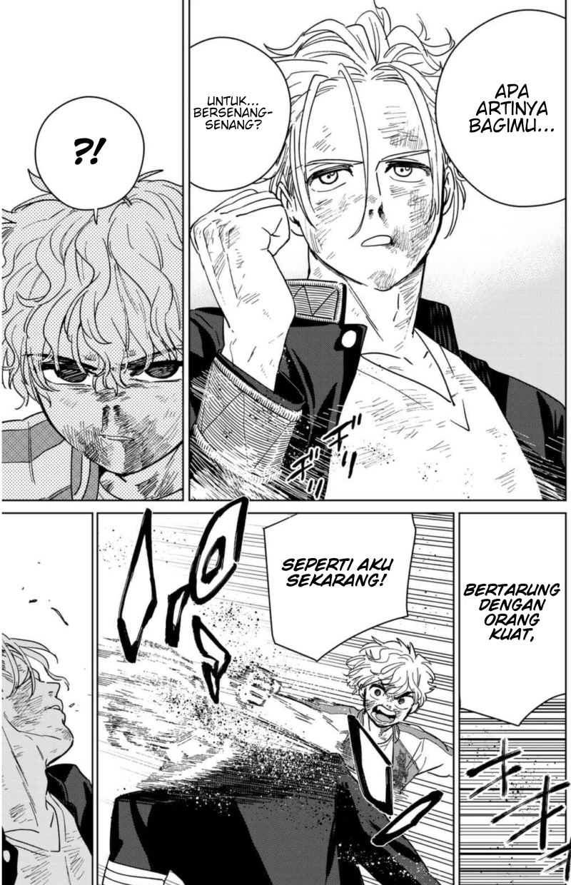 Wind Breaker (NII Satoru)