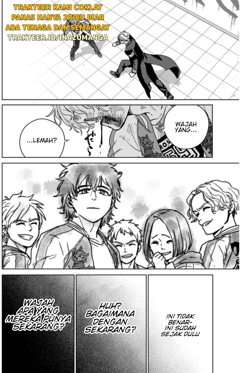 Wind Breaker (NII Satoru)