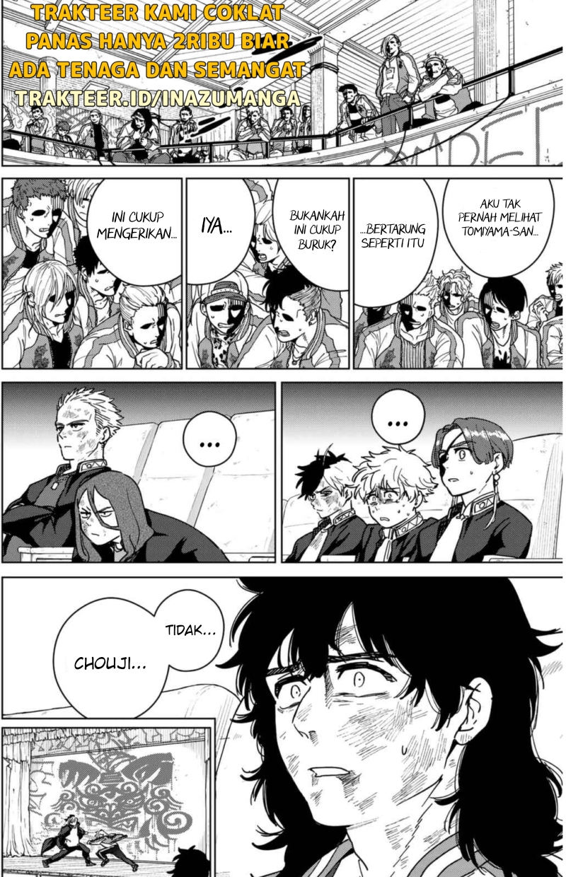 Wind Breaker (NII Satoru)