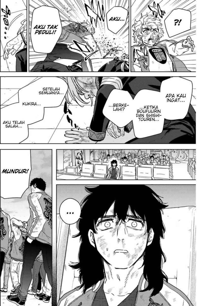 Wind Breaker (NII Satoru)