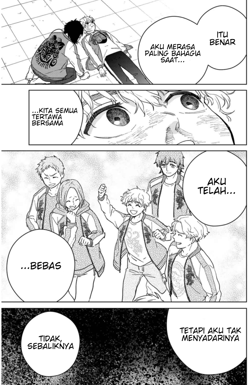 Wind Breaker (NII Satoru)
