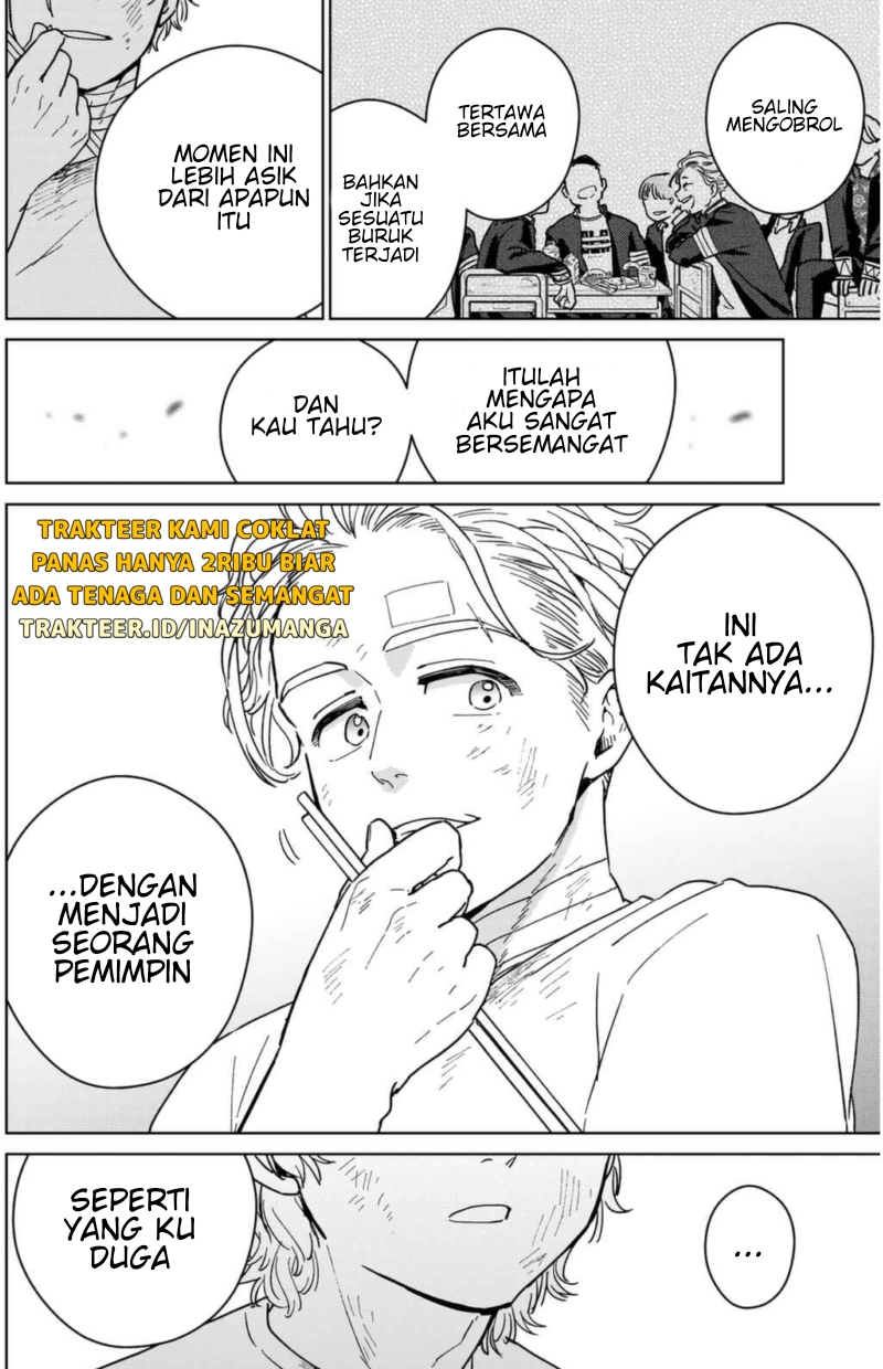 Wind Breaker (NII Satoru)