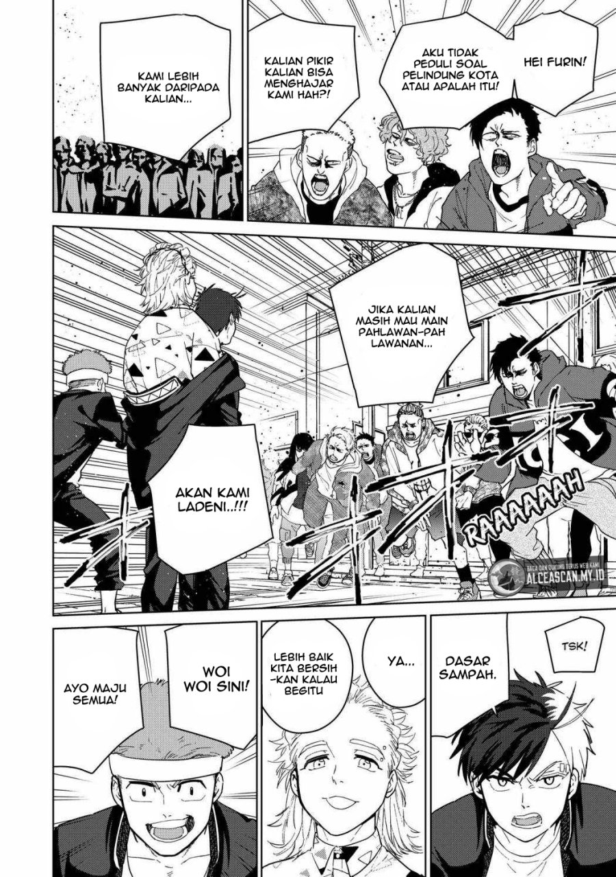 Wind Breaker (NII Satoru)