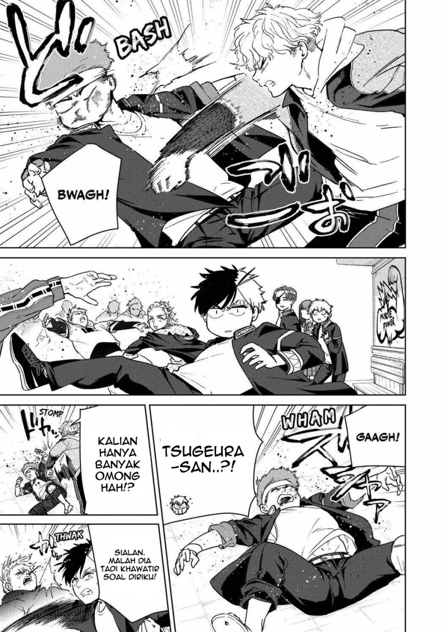 Wind Breaker (NII Satoru)