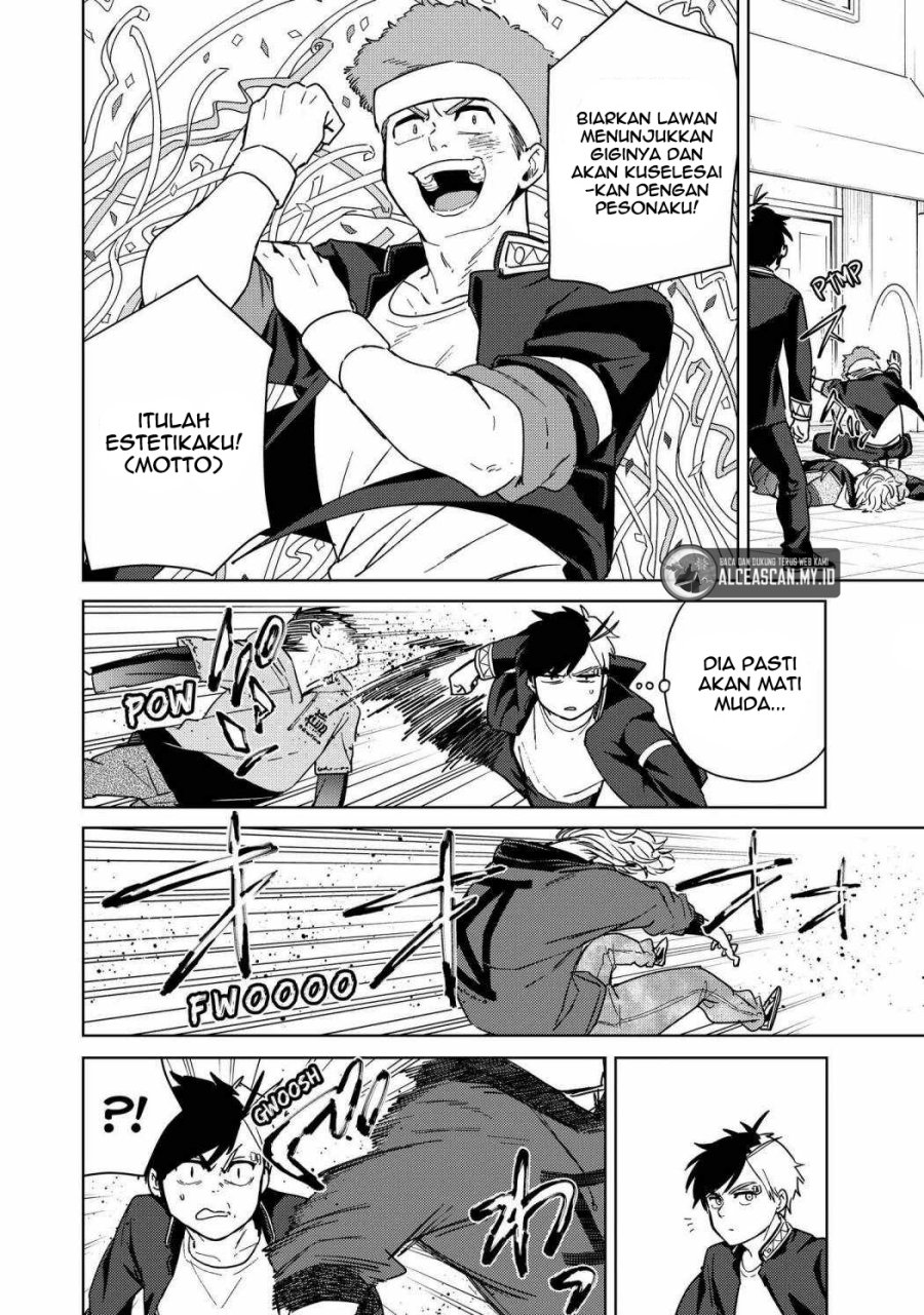 Wind Breaker (NII Satoru)