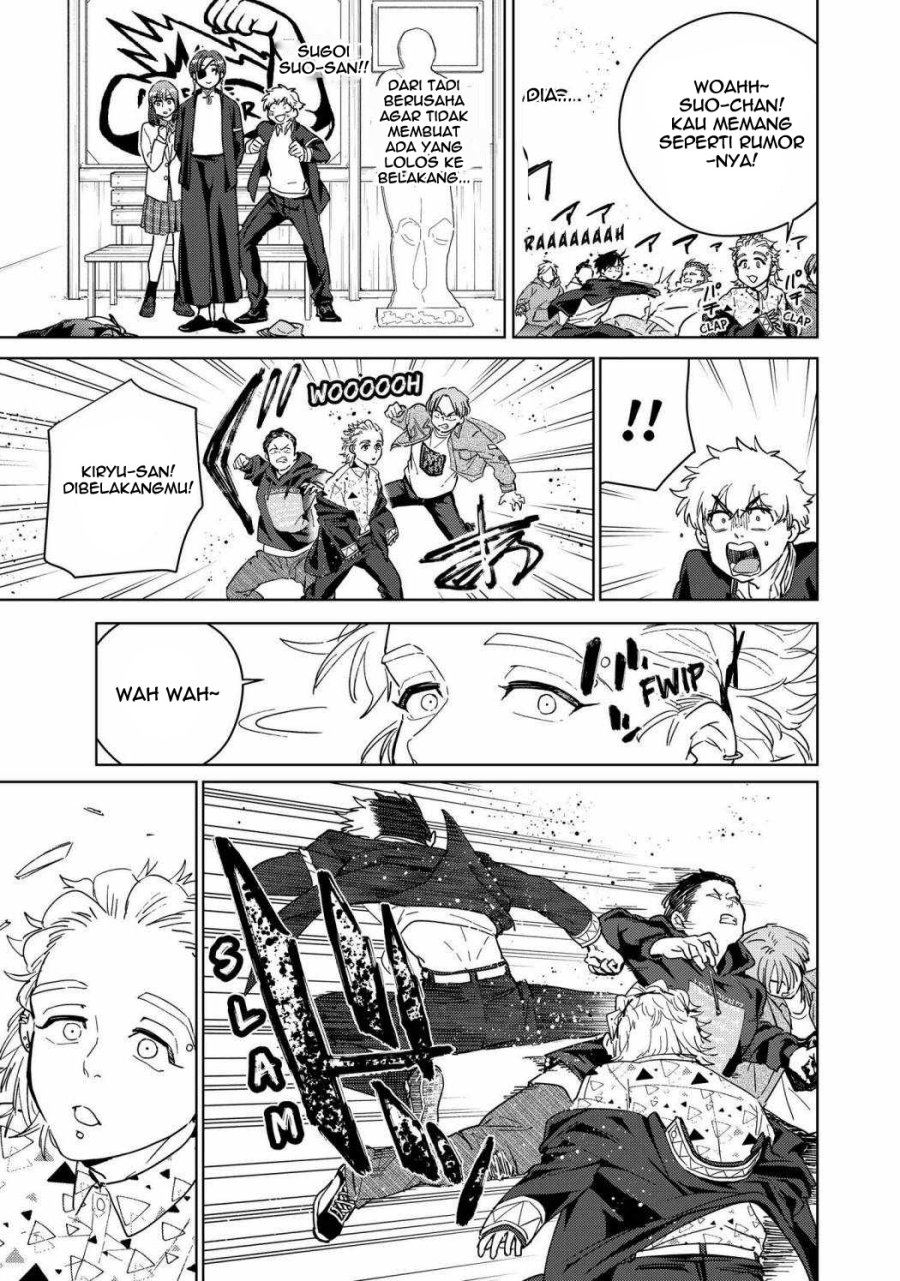 Wind Breaker (NII Satoru)