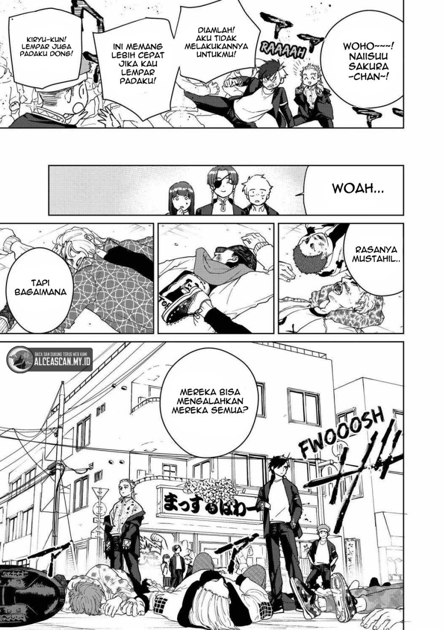 Wind Breaker (NII Satoru)