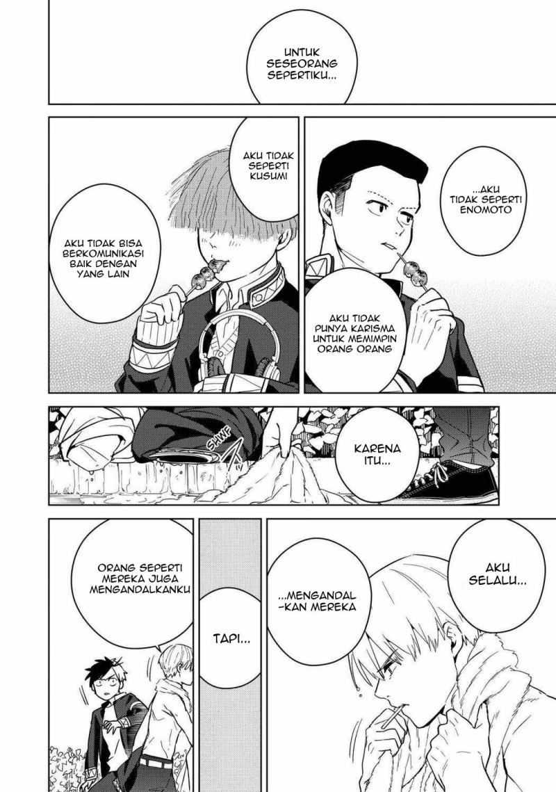Wind Breaker (NII Satoru)