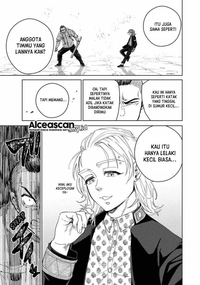 Wind Breaker (NII Satoru)