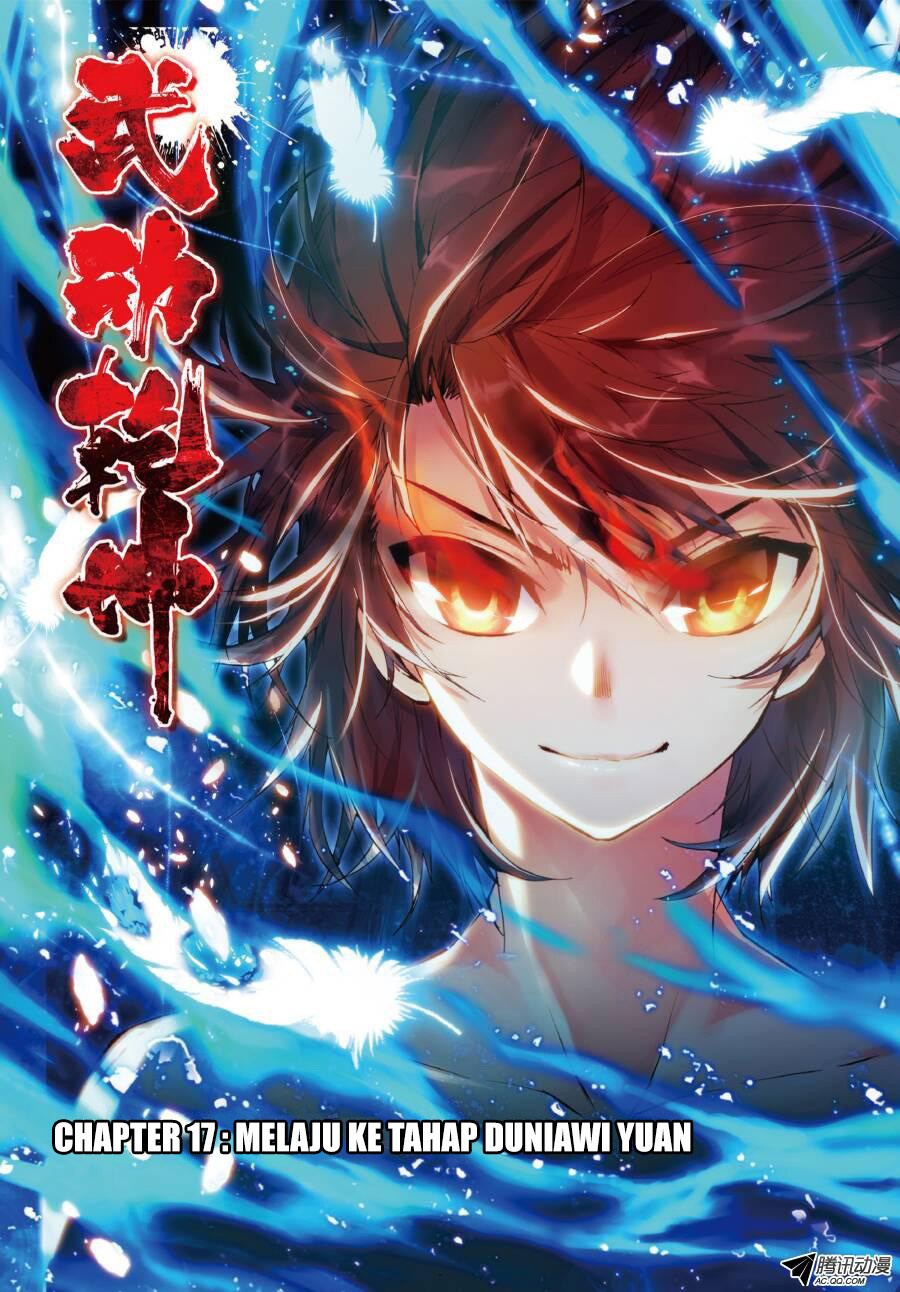 Wu Dong Qian Kun