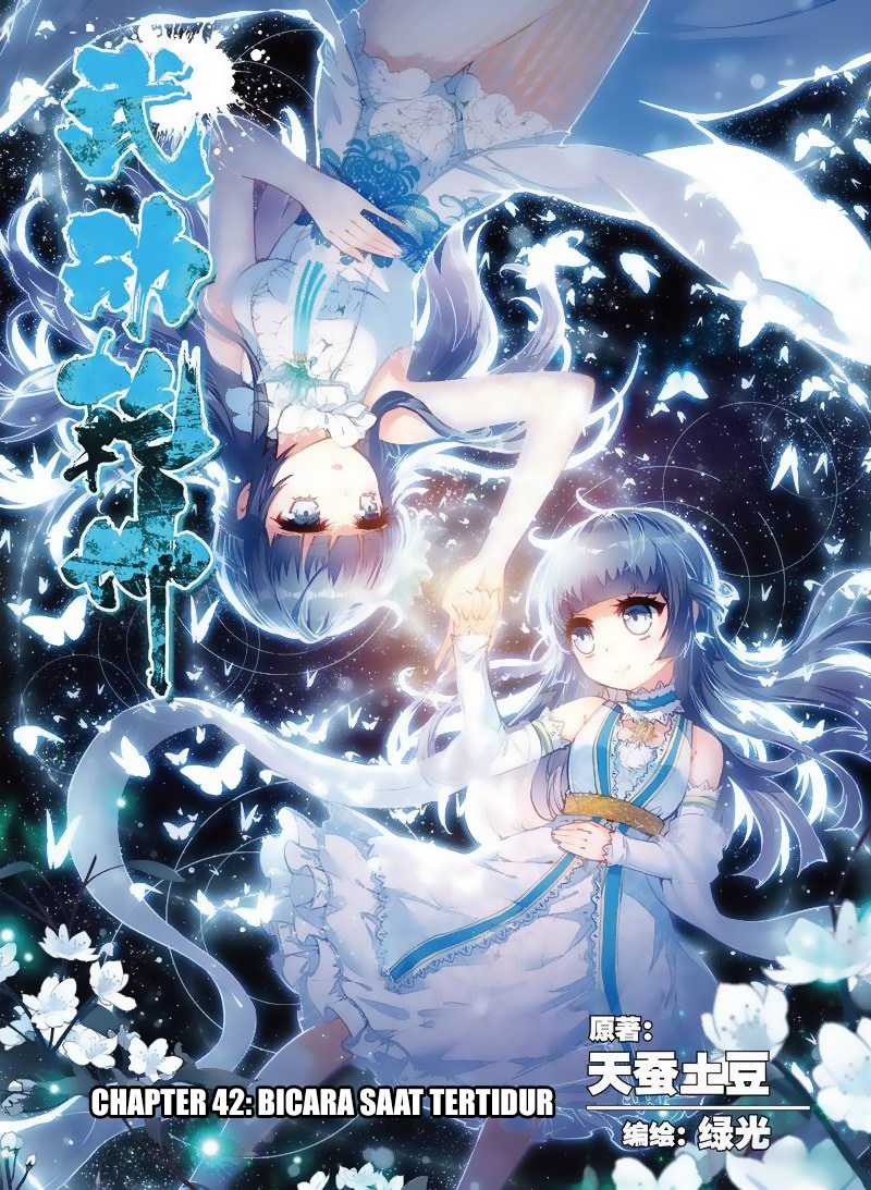 Wu Dong Qian Kun
