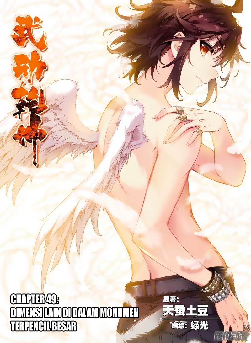 Wu Dong Qian Kun