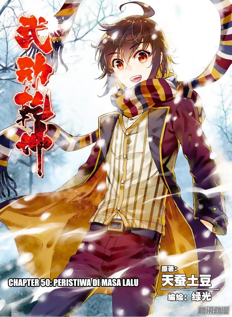Wu Dong Qian Kun