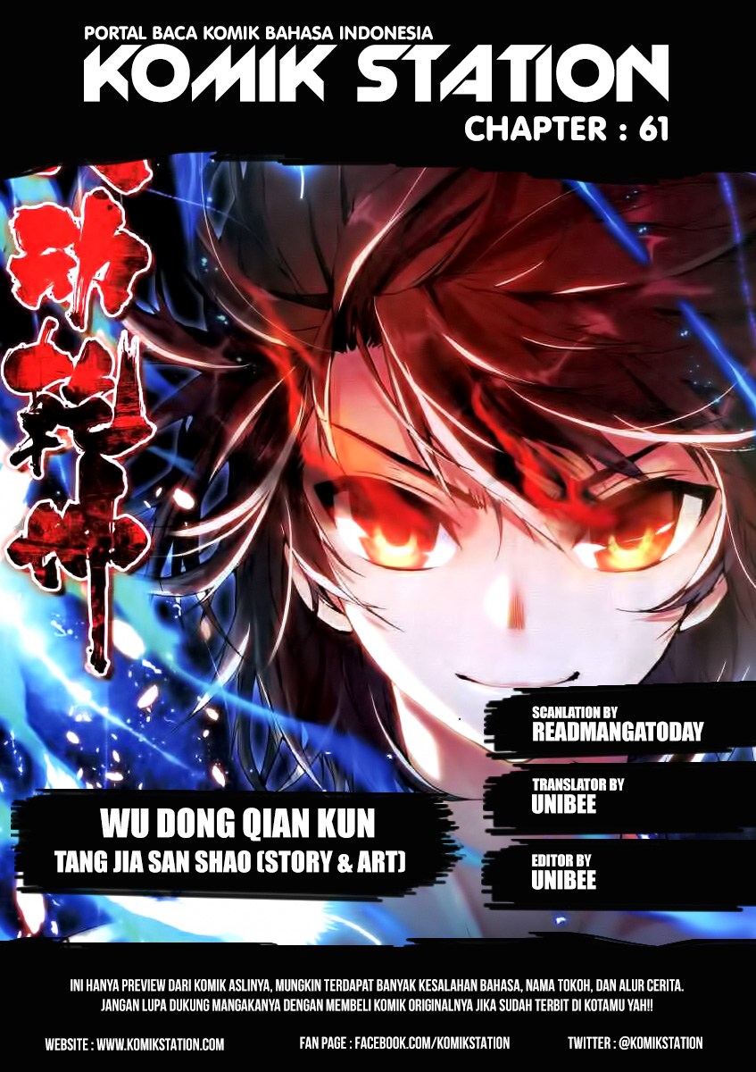 Wu Dong Qian Kun
