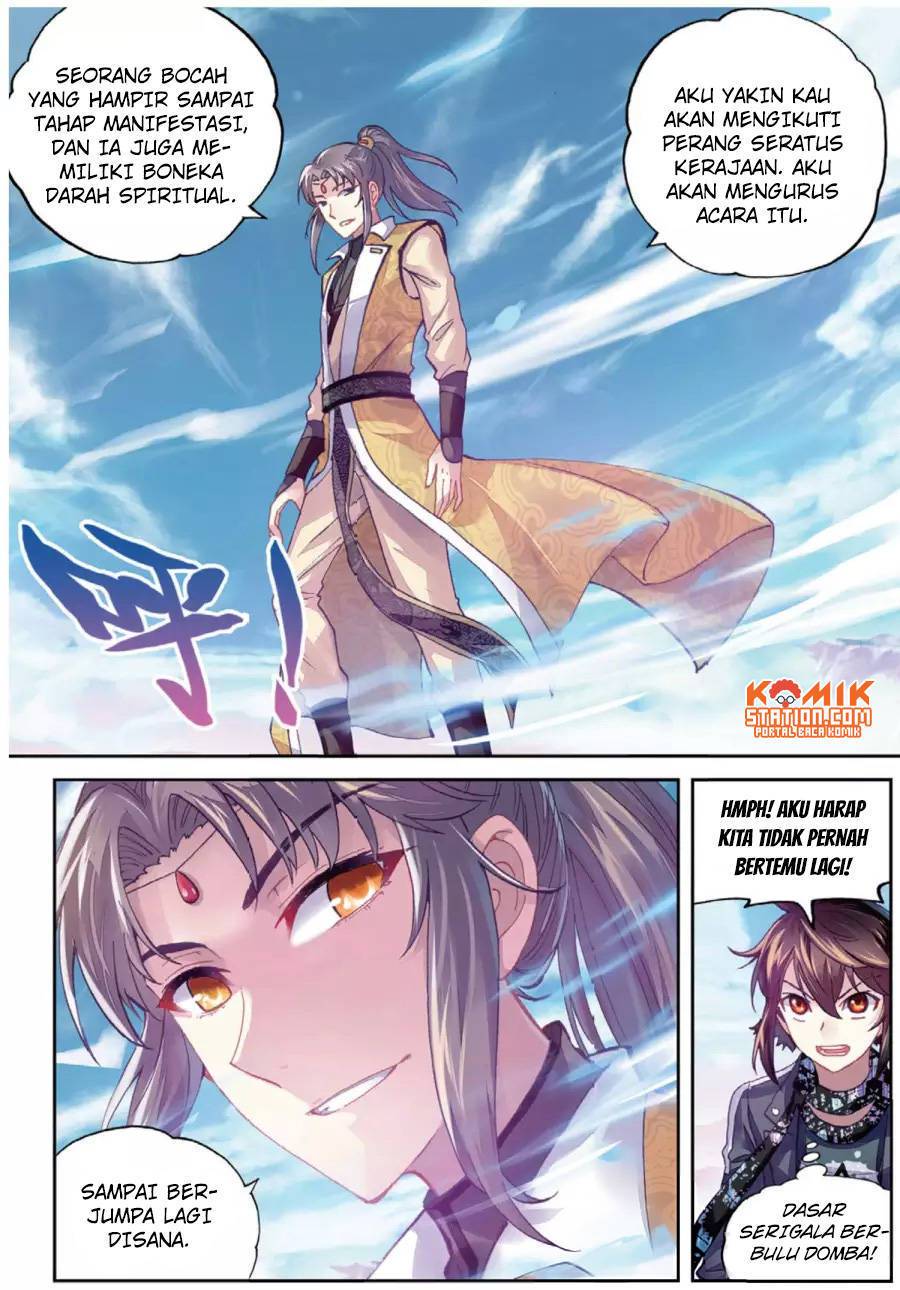 Wu Dong Qian Kun