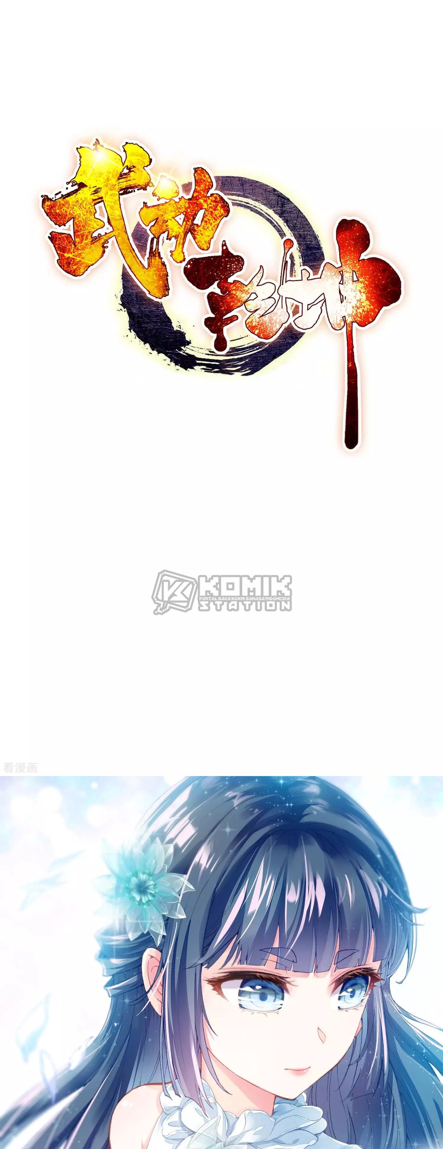 Wu Dong Qian Kun