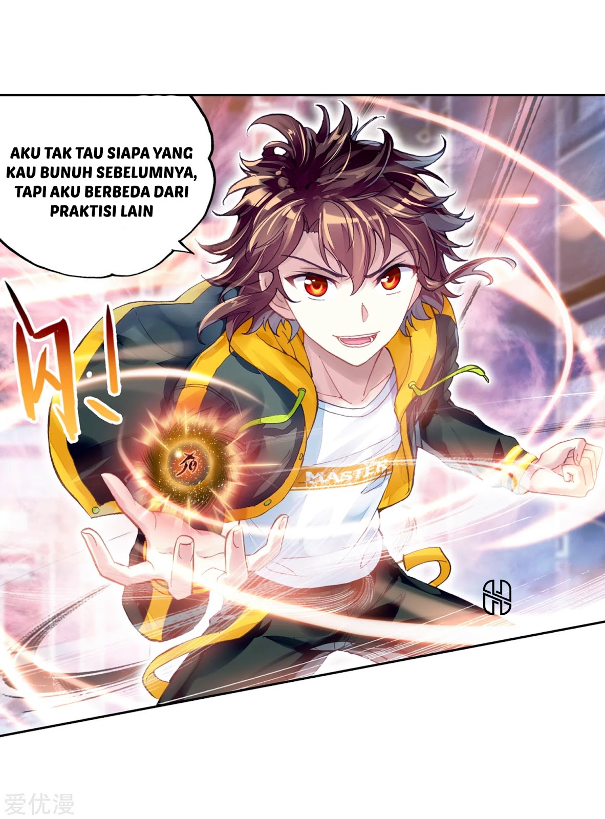 Wu Dong Qian Kun