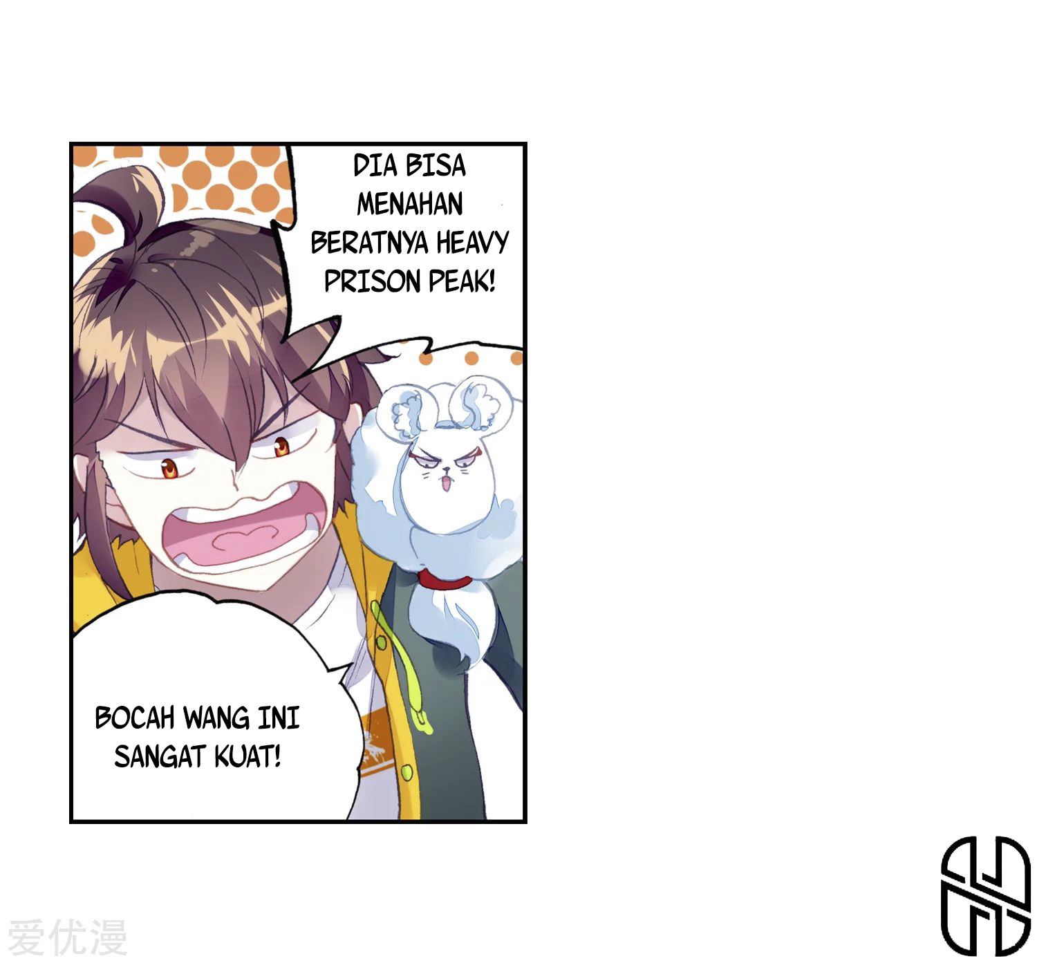 Wu Dong Qian Kun