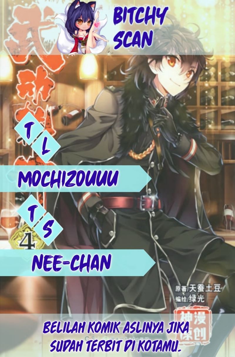 Wu Dong Qian Kun