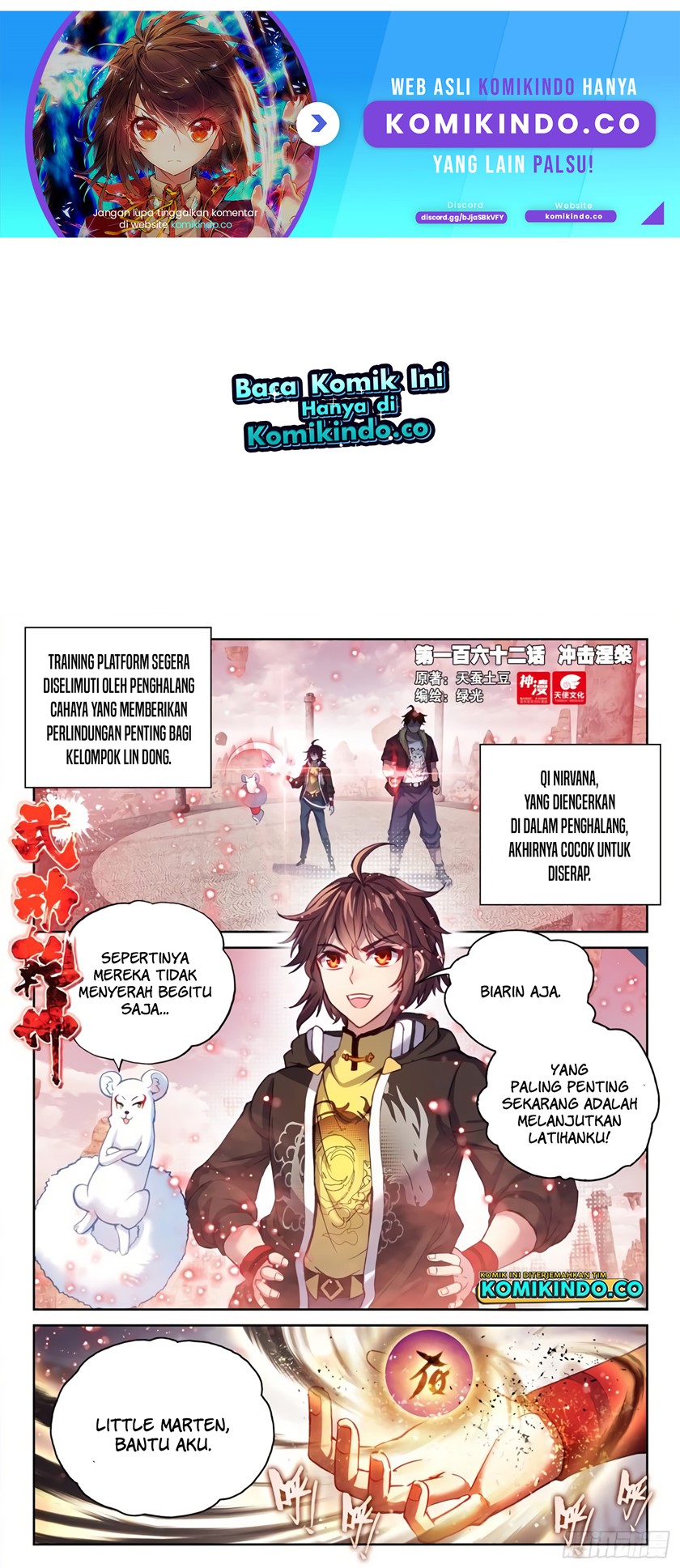 Wu Dong Qian Kun