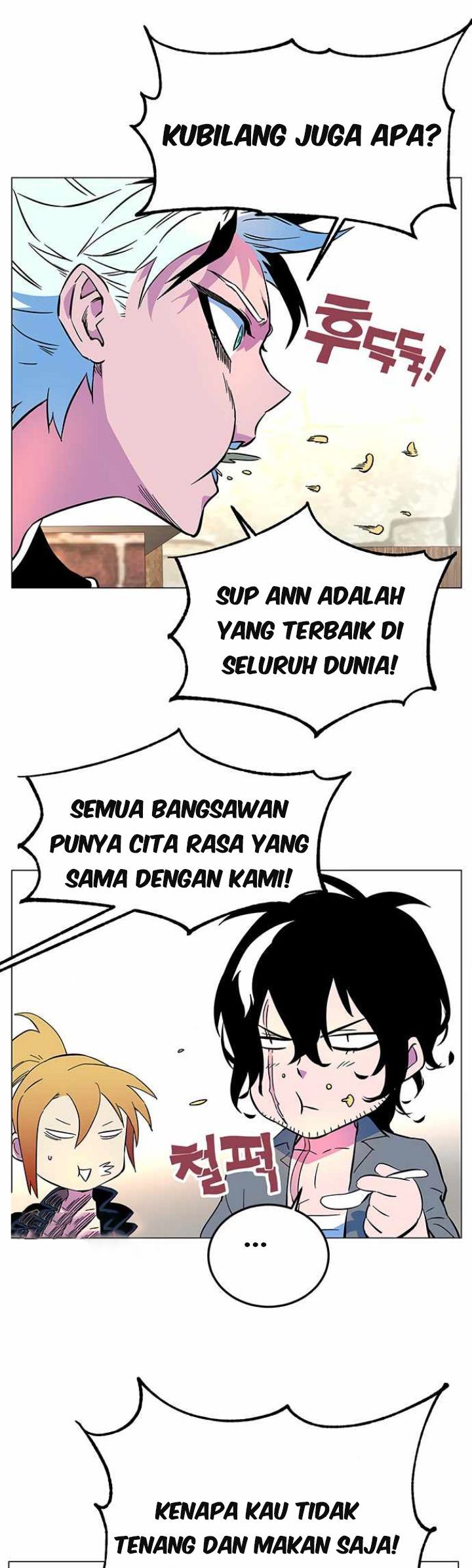 X Ash