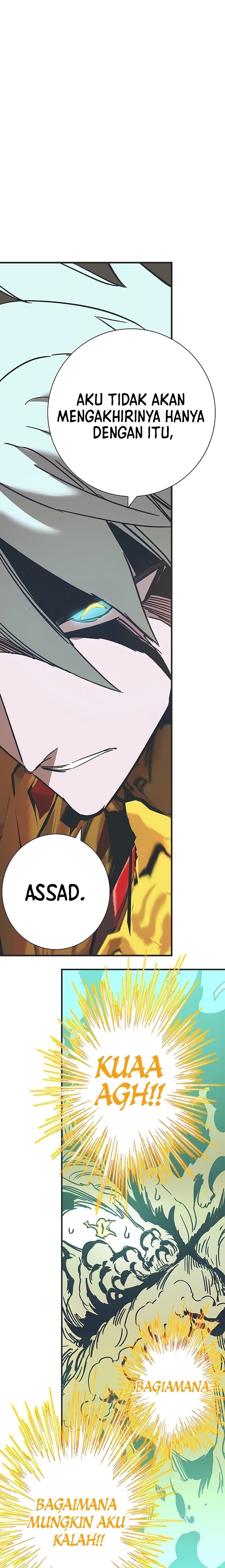 X Ash
