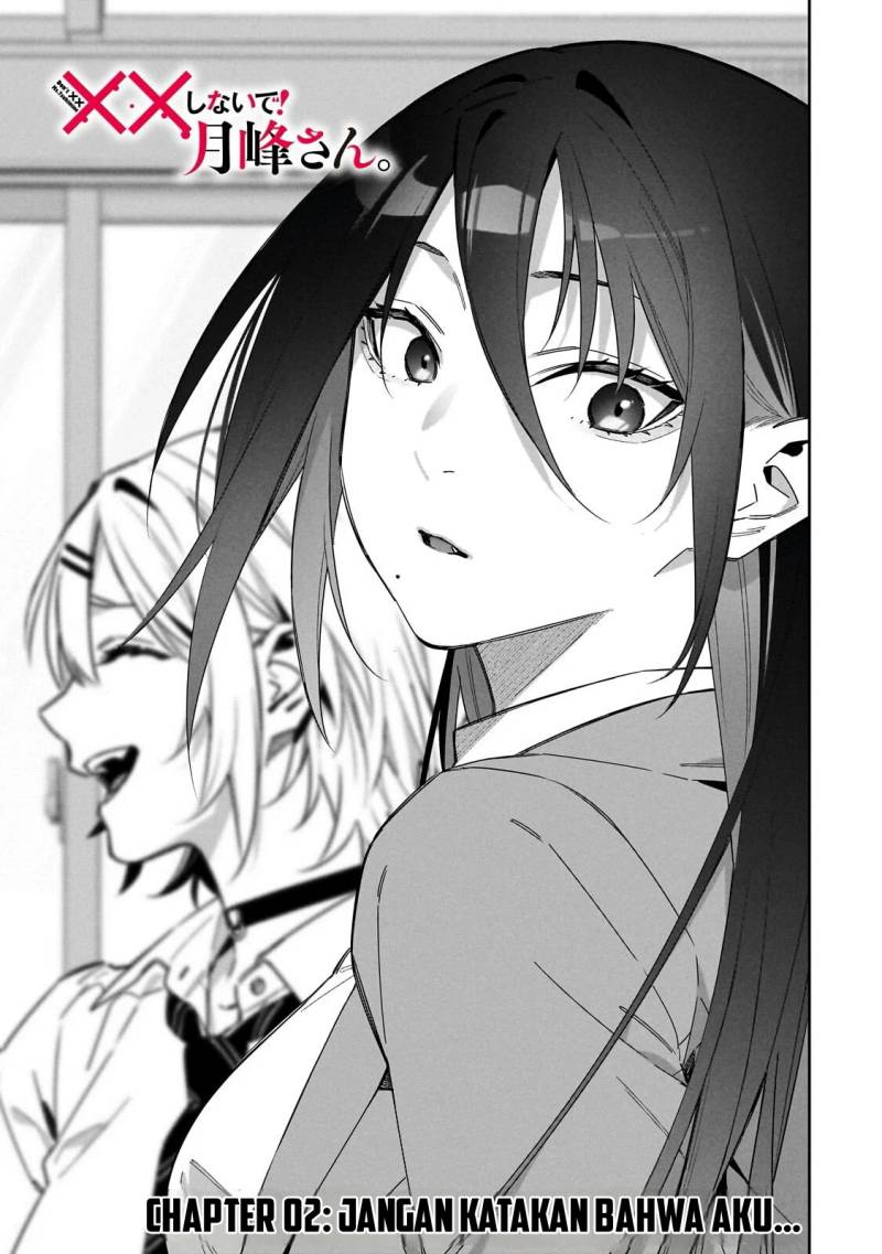 XX Shinaide! Tsukimine-san